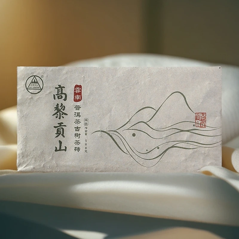 高黎贡山 六年茶 2018年高黎贡山普洱茶古树茶砖500克普洱生茶
