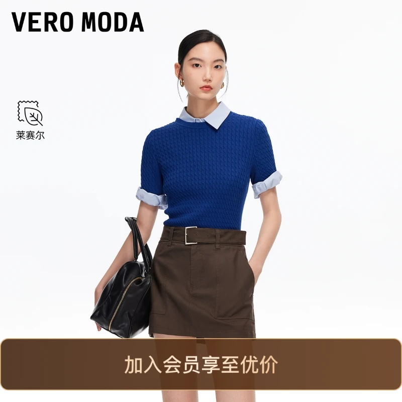 Vero Moda裙裤2025秋季新款含莱赛尔棉同色腰带纯色短裤老钱风