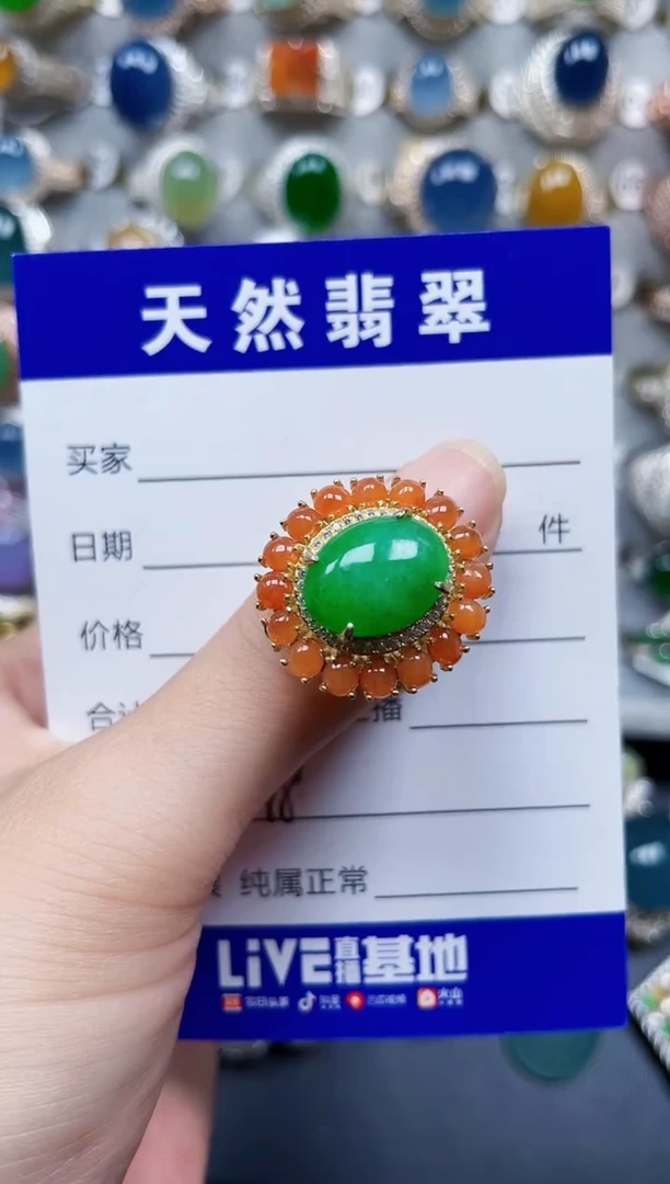 银S925镶嵌戒指翡翠688