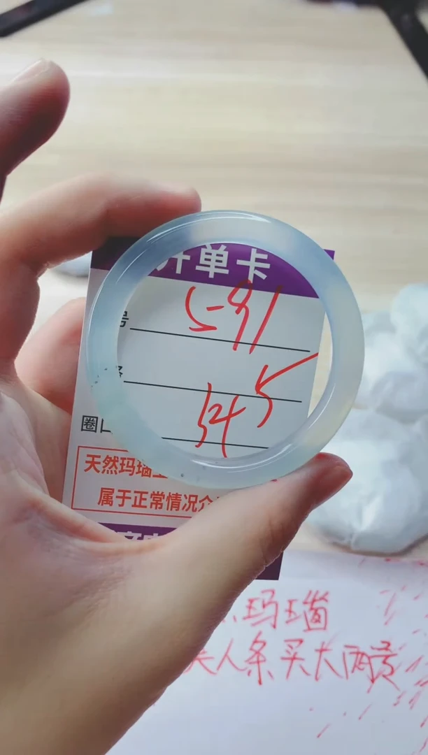 玛瑙/玉髓手镯未镶嵌591