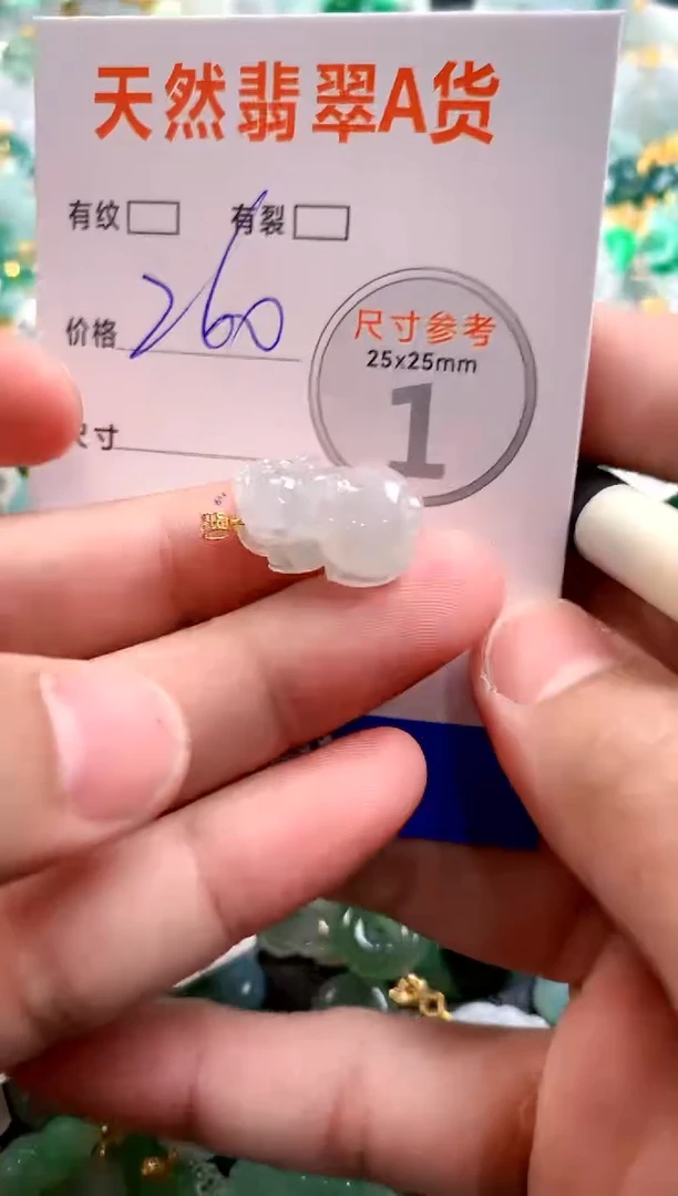 颈饰18K金镶嵌翡翠0651432648