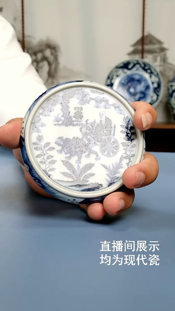 盖置鬼谷子下山1