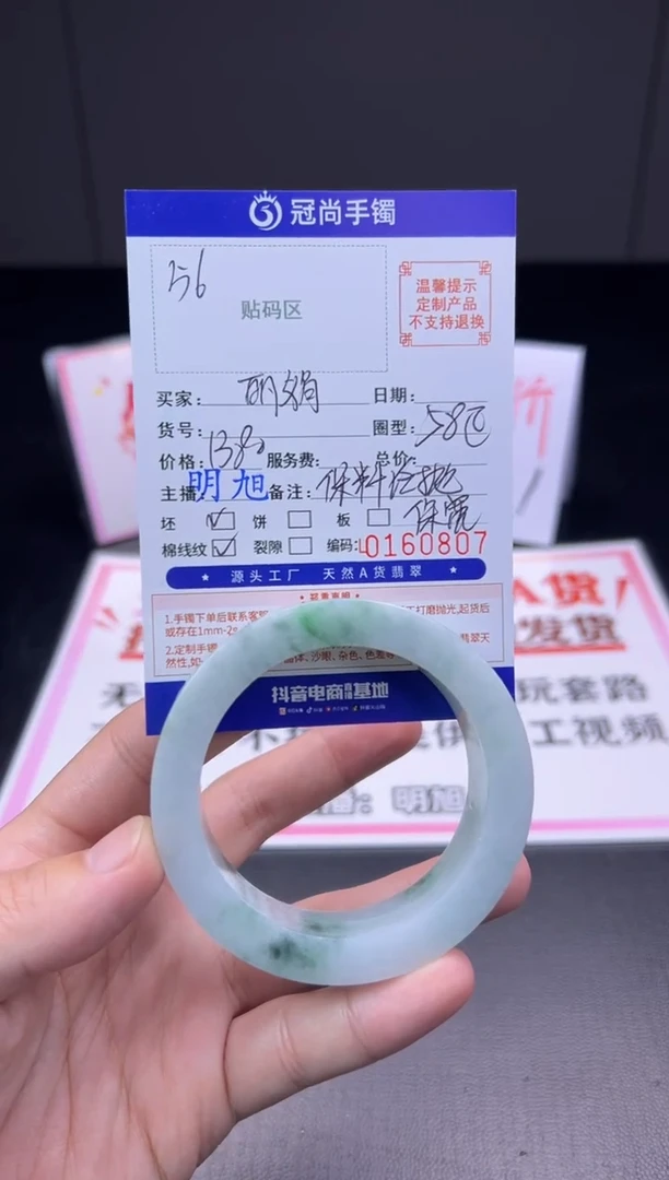 未镶嵌手镯定制翡翠丽*手镯