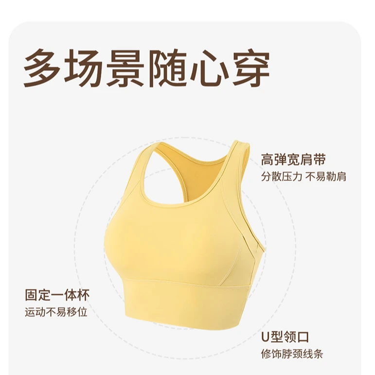 高强度运动美背女大码健身背心一体杯瑜伽普拉提跳绳背心跑步健身