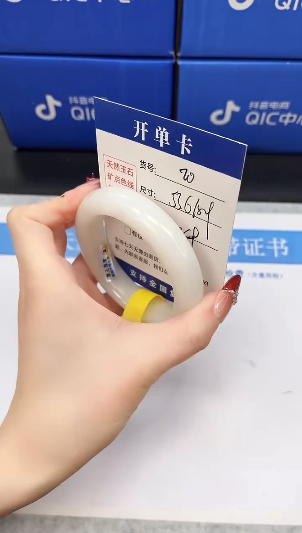 未镶嵌手镯和田玉HT20-53/54