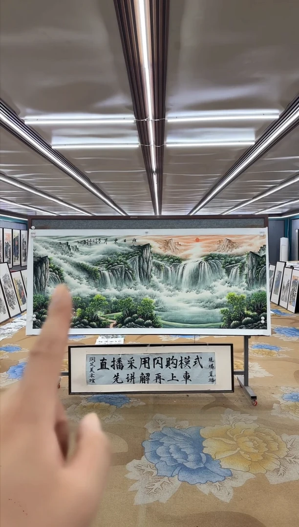 绘画山*寨DC  邵明义 -八尺-山水国画