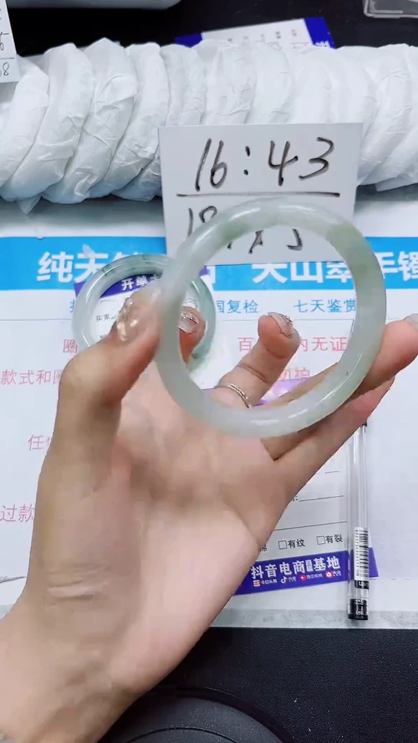 【闪购商品】石英质玉手镯未镶嵌S3-56/57