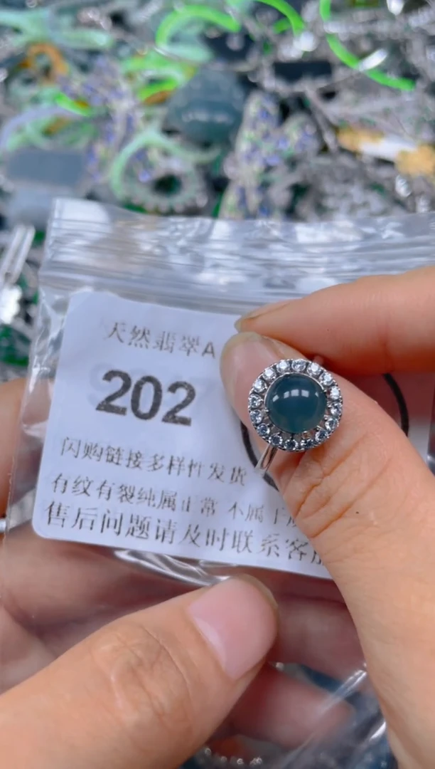 颈饰未镶嵌翡翠202