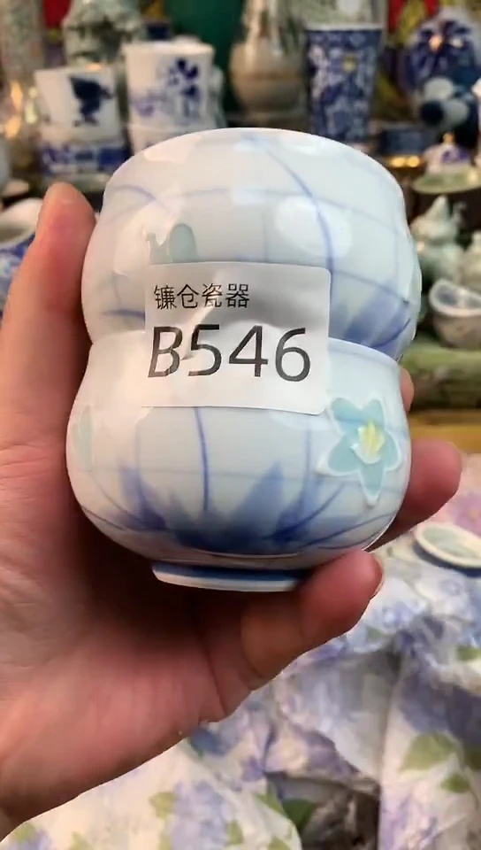 用****0镰仓全场满18包邮B546