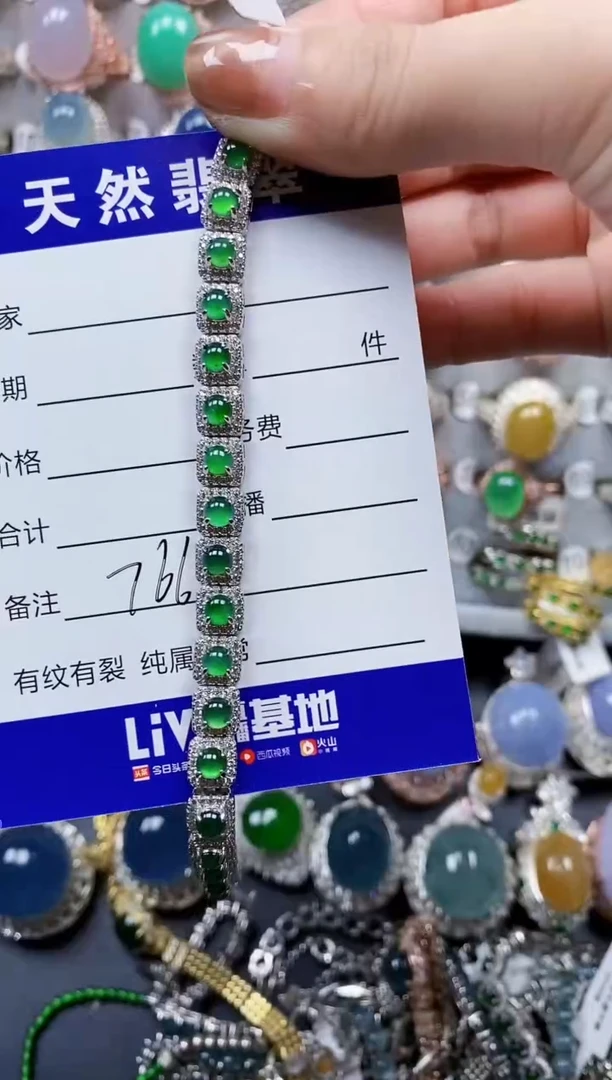 银S925镶嵌手链翡翠0766