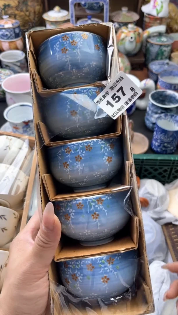 瓷片溜***球157号六六工艺品瓷器