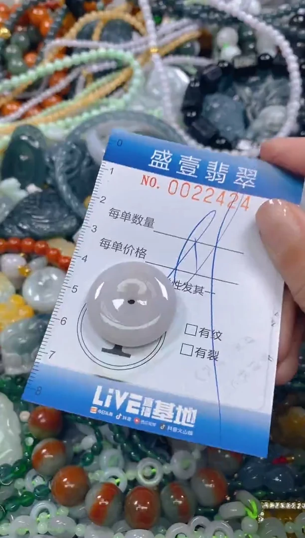 颈饰未镶嵌翡翠闪购0022424