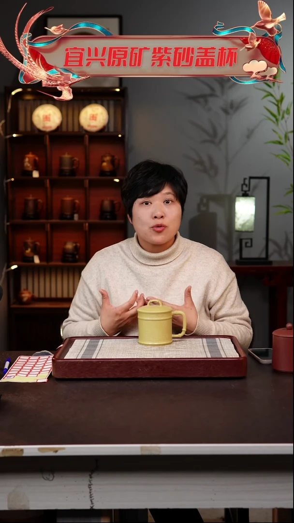 【闪购商品】紫砂茶杯宜兴紫砂盖杯