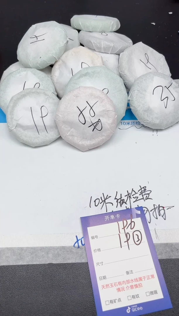 未镶嵌手镯石英质玉196-58-59