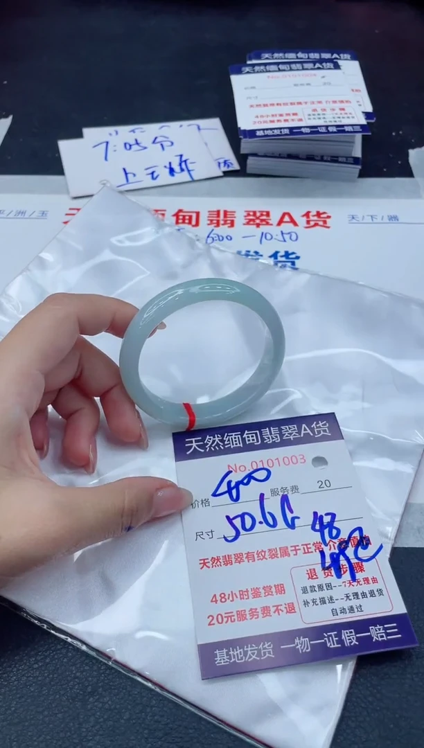 翡翠手镯未镶嵌11111111