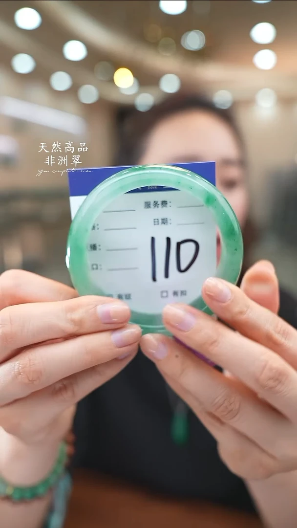 未镶嵌手镯石英质玉110