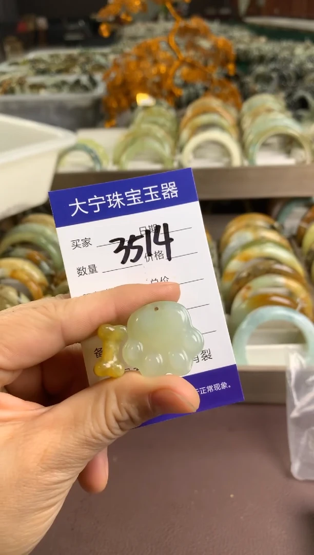 【闪购商品】蛇纹石玉颈饰未镶嵌3514