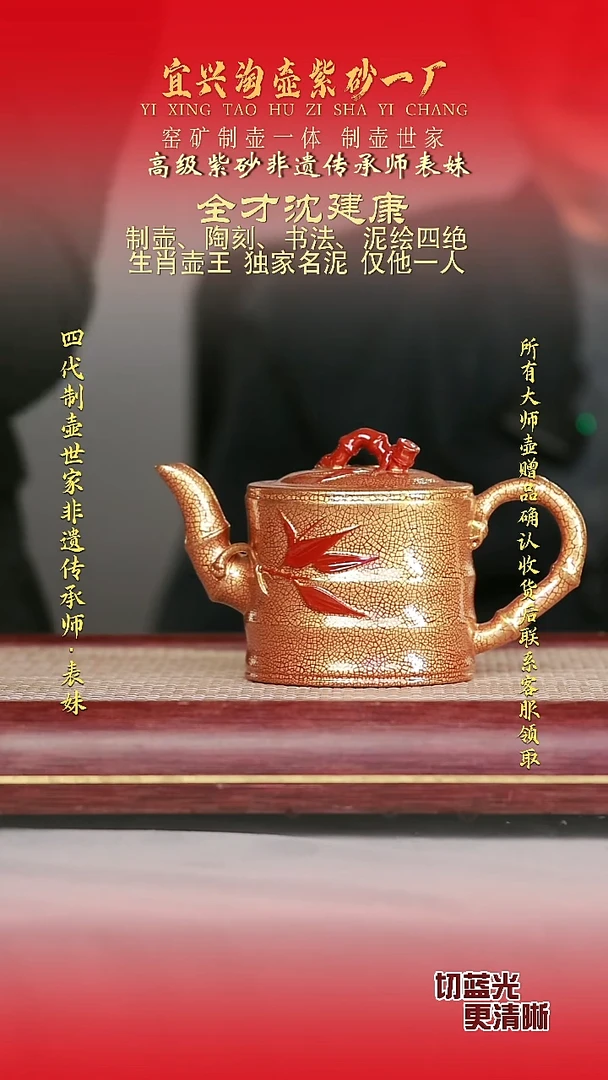 宜兴原矿手工紫砂壶