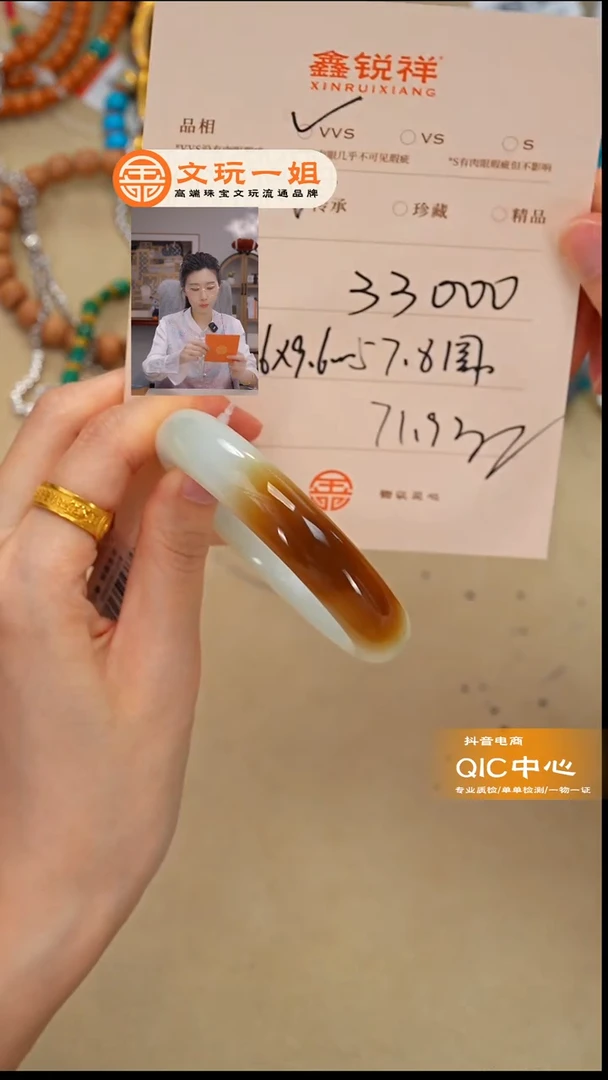 未镶嵌和田玉珠宝奇石先*生玉