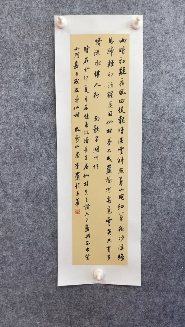 【闪购商品】国画书法作品1平尺