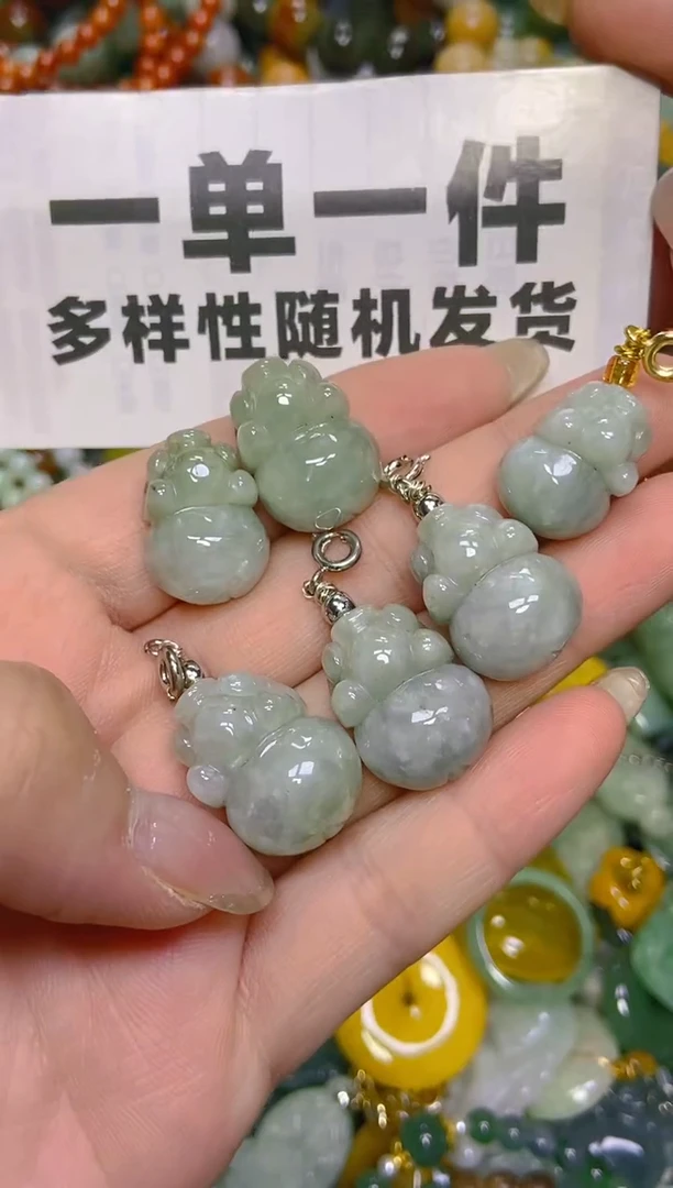 颈饰未镶嵌翡翠一单一个多样性随机发一件
