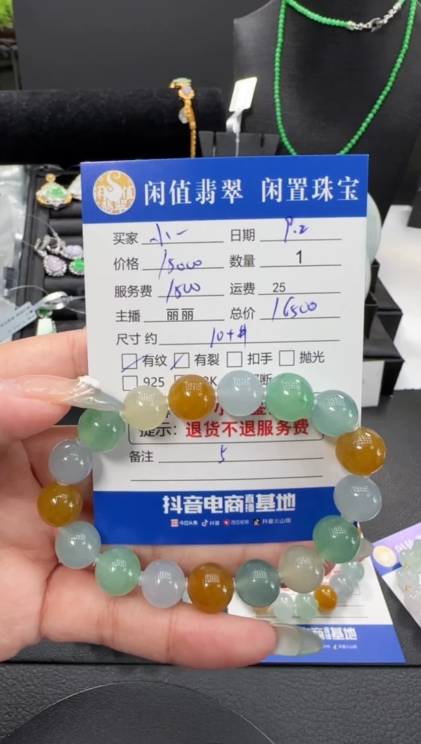 未镶嵌手串翡翠小*猫翡翠珠串