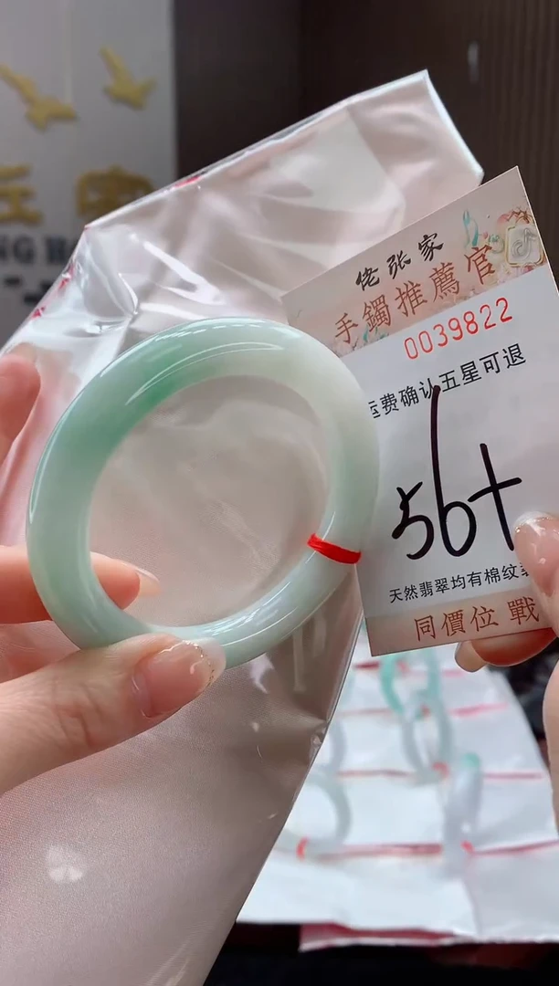 未镶嵌手镯翡翠天然缅甸A货翡翠