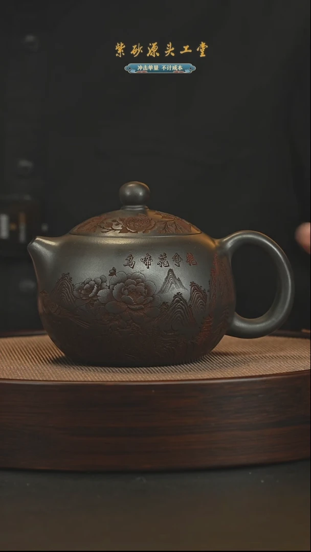 茶壶紫砂宜兴紫砂茶壶