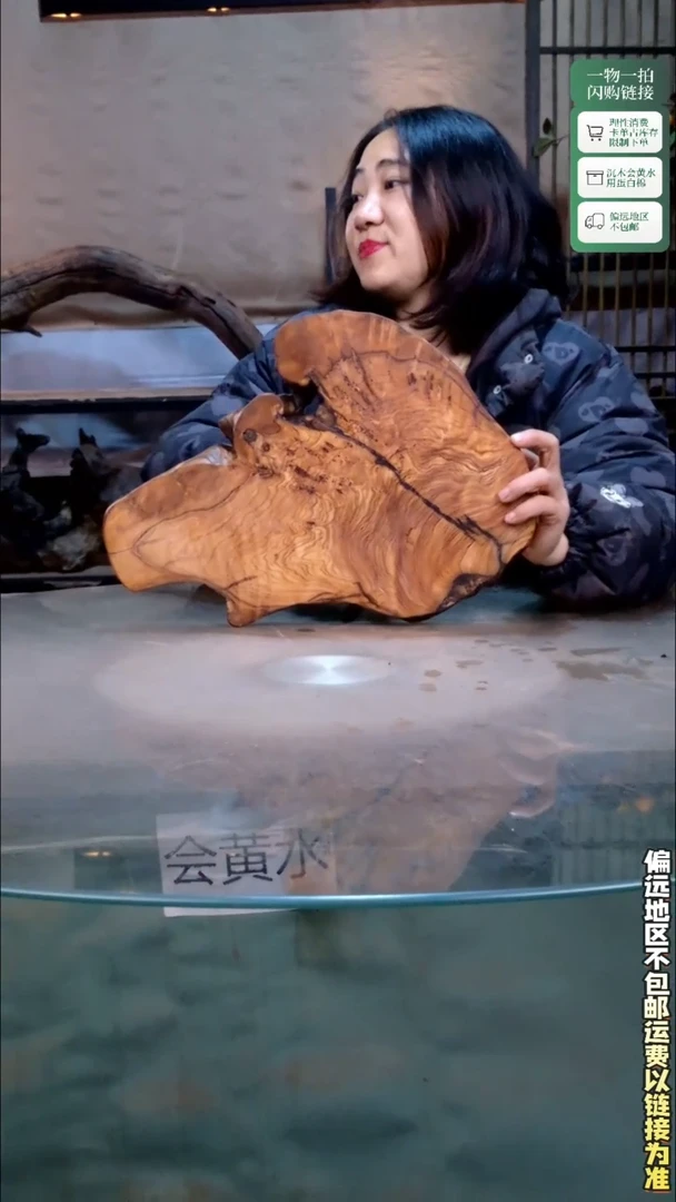 景沐沉木J583 40-3-29