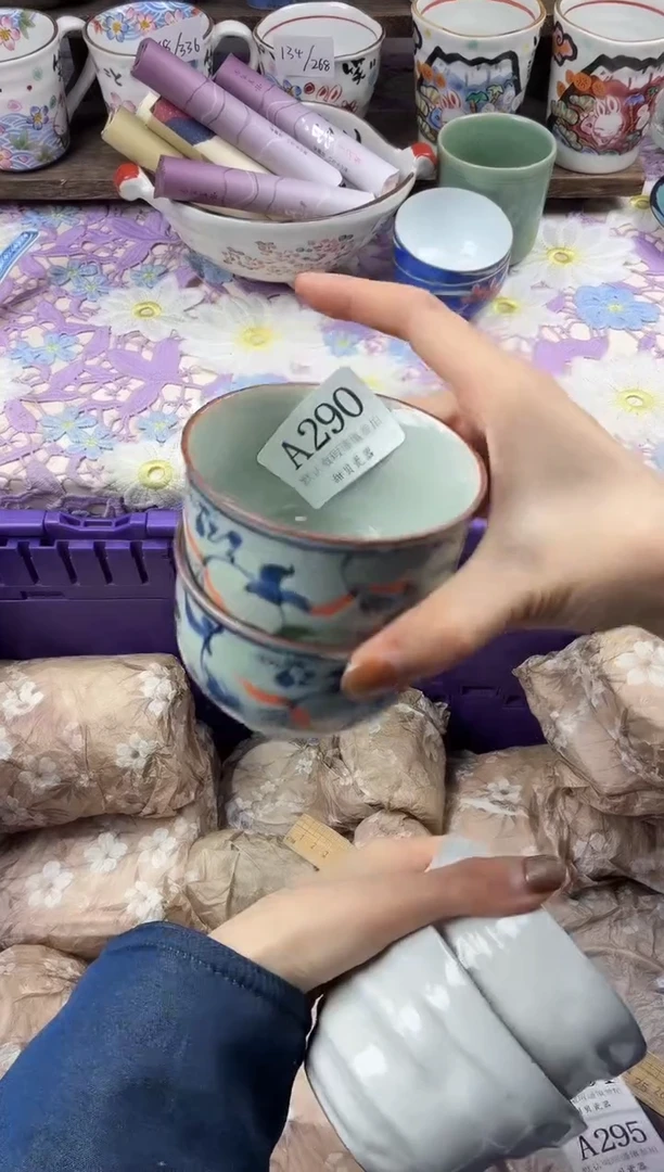 瓷片半****b                     A290