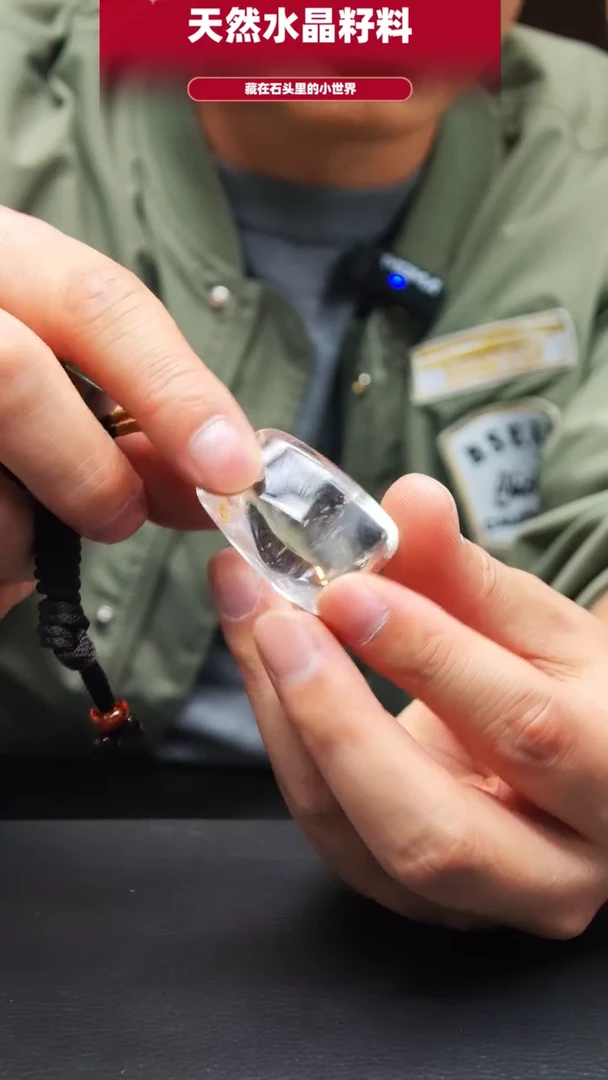 未镶嵌珠宝半成品水晶547