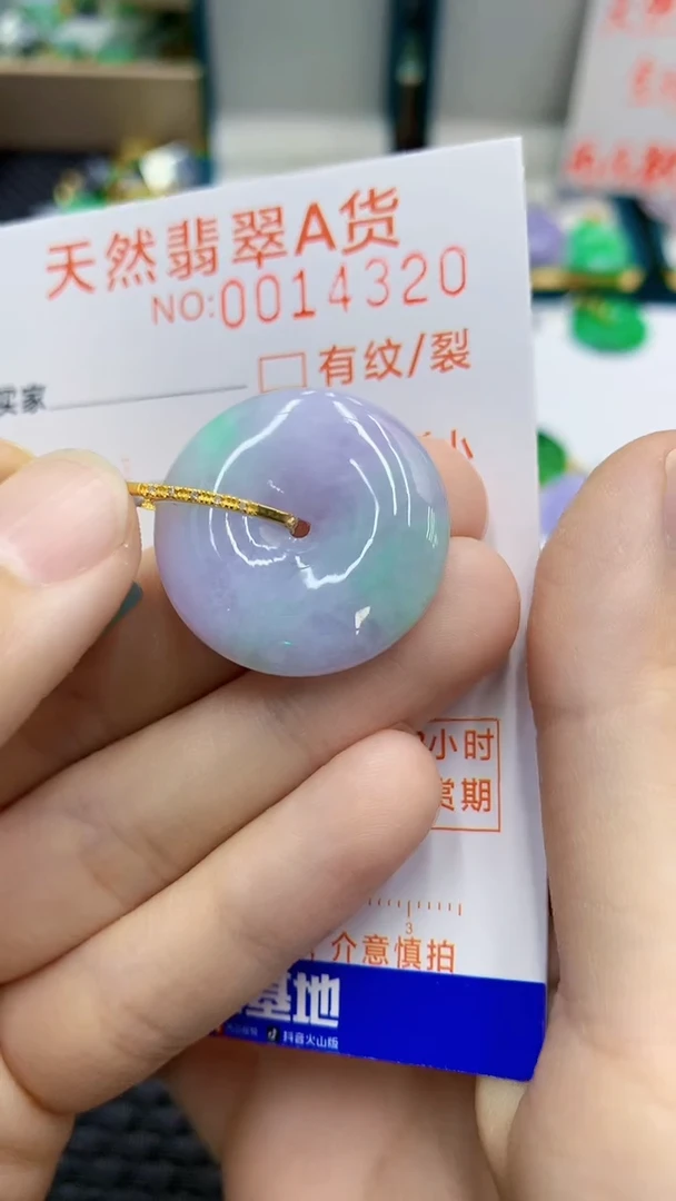 翡翠18K金镶嵌颈饰             1