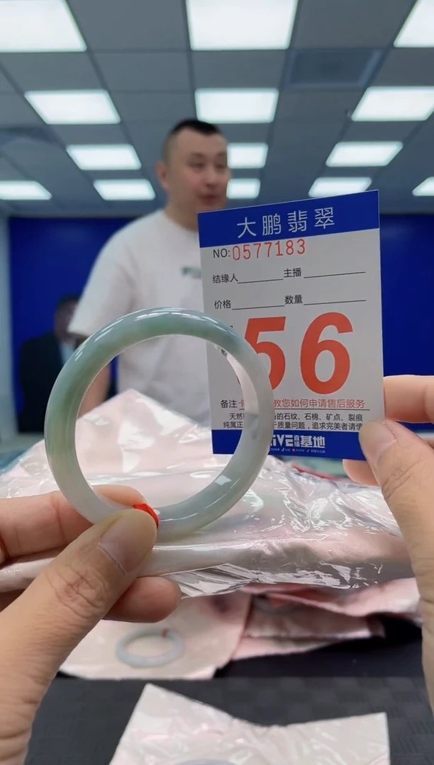 翡翠手镯未镶嵌AAAAAAAAAA