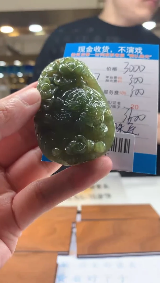 未镶嵌定制翡翠天然翡翠A货拍一发一