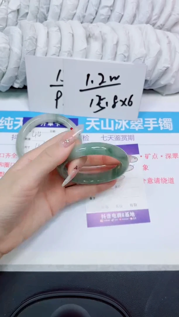 石英岩玉手镯未镶嵌45/54