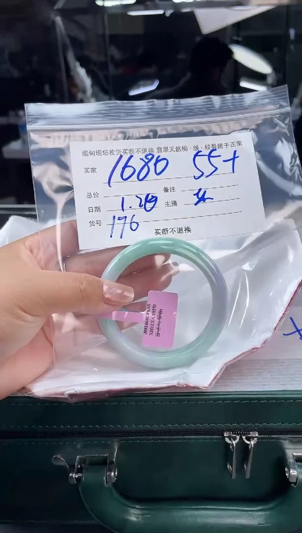 【闪购商品】定制翡翠手镯未镶嵌毛货手镯需精细抛光/55.6