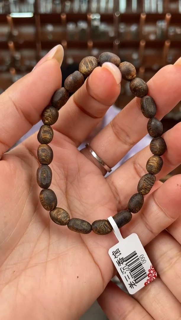 【闪购商品】沉香手串14号沉水奇楠多样性发一条