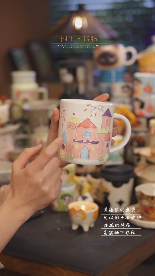 【闪购商品】景德镇可爱设计师款陶瓷