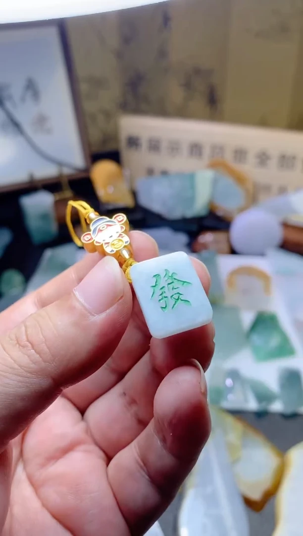 未镶嵌定制翡翠天然缅甸翡翠A货