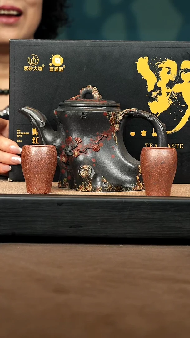 茶壶紫砂【P056】梅桩460c ZLM