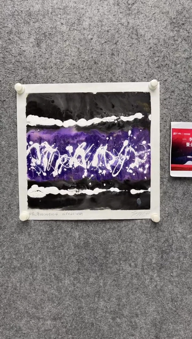 国画李纲-2平尺-国画作品-金