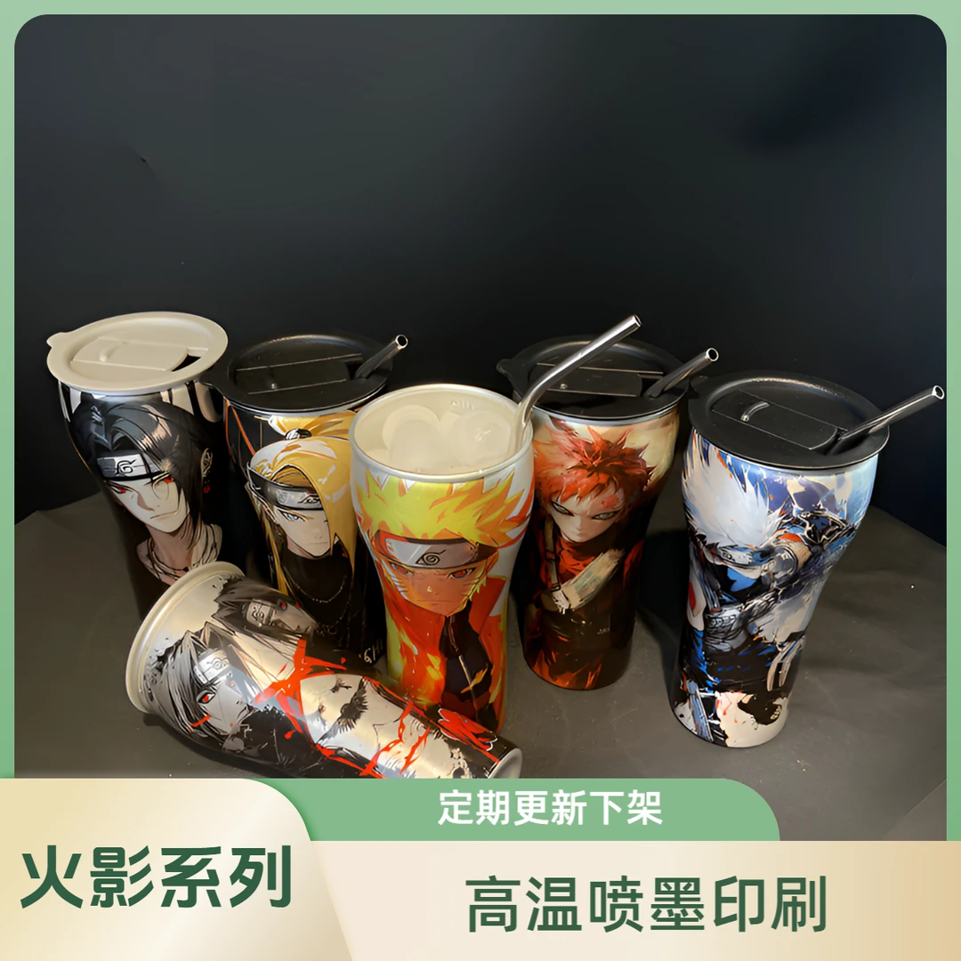 《火影系列》动漫定制系列可乐杯水杯啤酒杯摆件杯网红创意冷饮杯