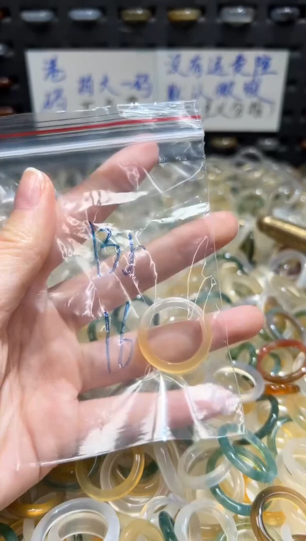 未镶嵌戒指玛瑙/玉髓135
