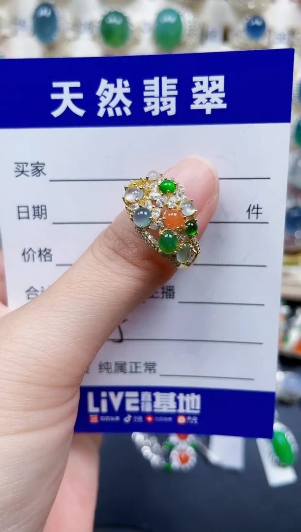 银S925镶嵌戒指翡翠535