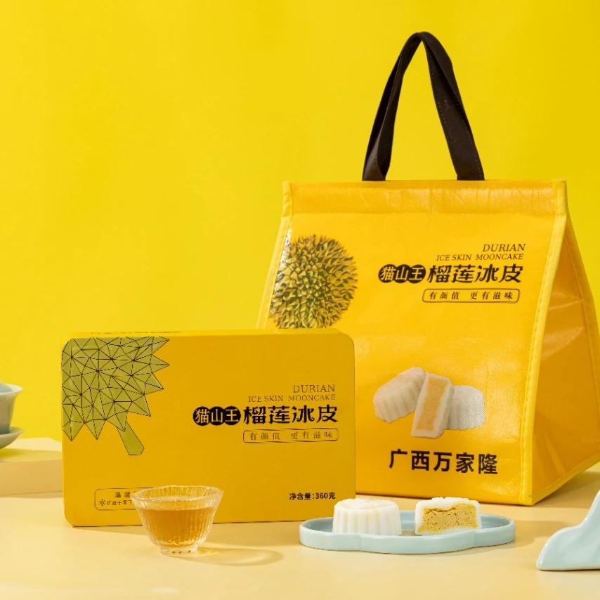 【邮政甄选】中秋送礼猫山王榴莲冰皮月饼整盒360克/盒独立包装YZ