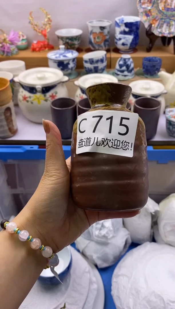 茶宠715请谨慎参拍.不退不换.