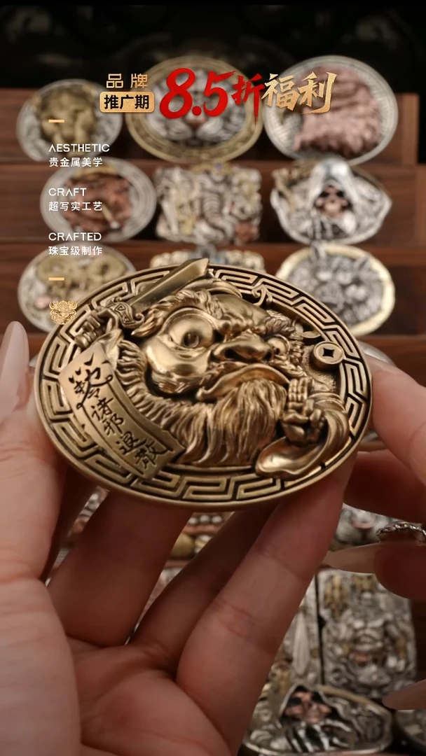 福利款 黄铜款皮带扣 钟馗