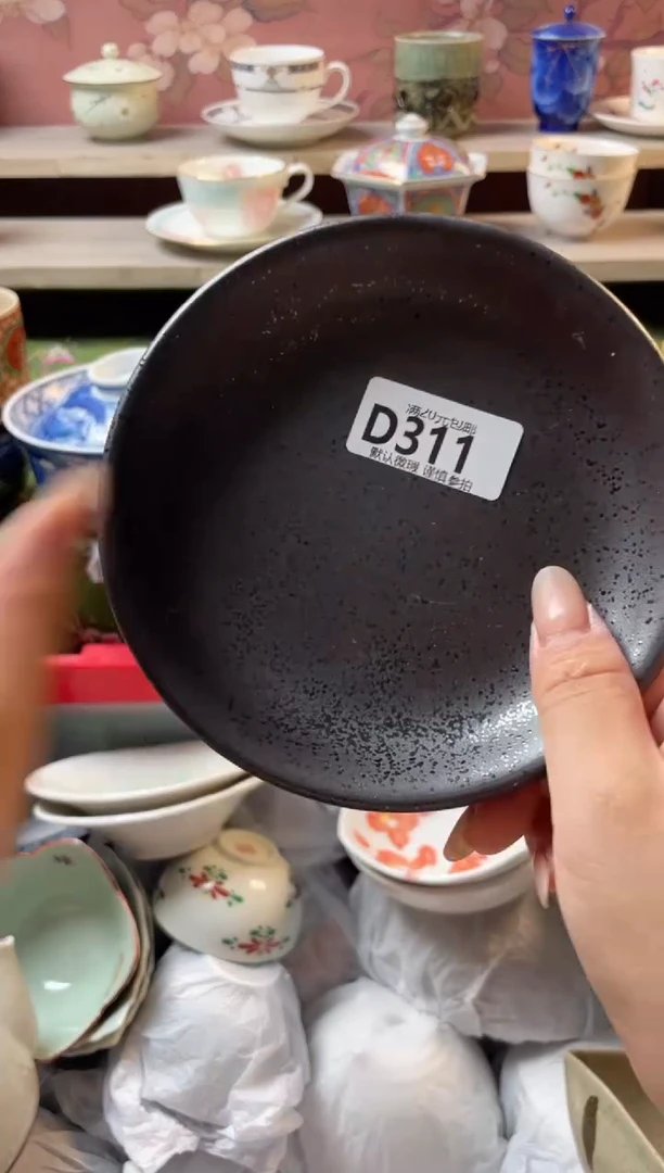 瓷片枫**叶瓷器瓷器D311