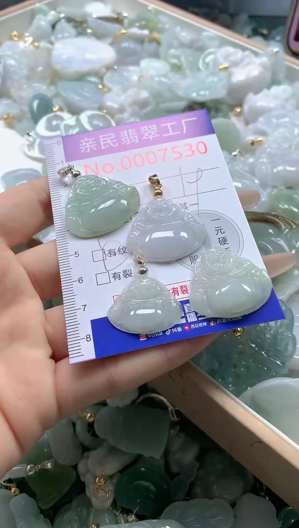 【闪购商品】翡翠吊坠(不含链)未镶嵌7530