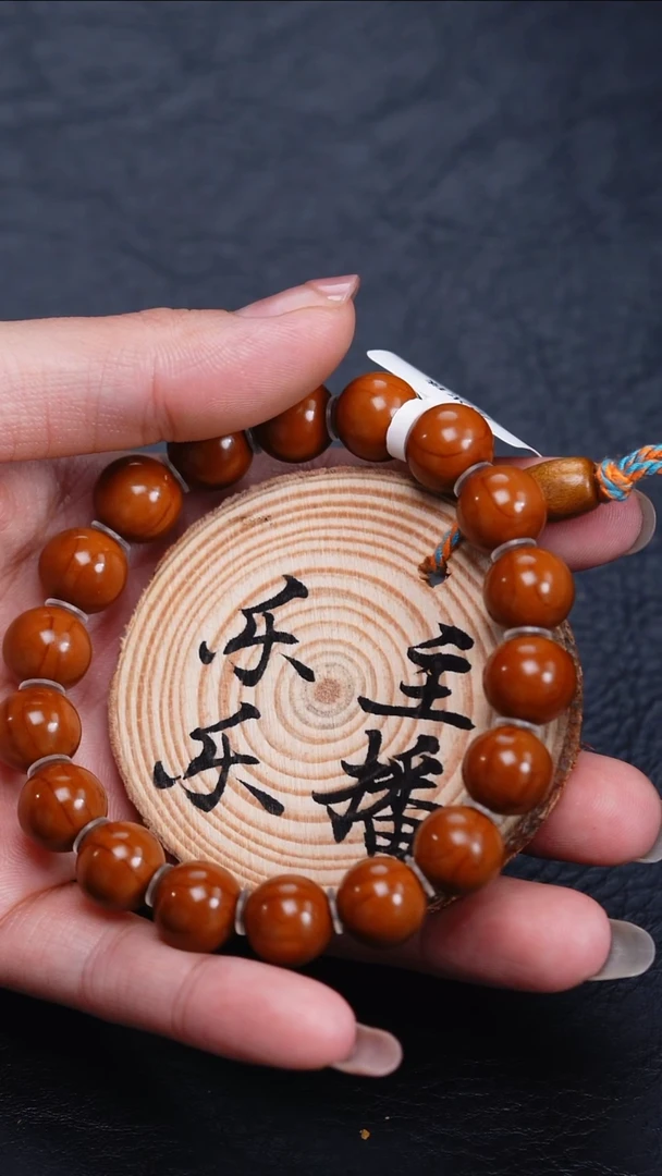 手串/手链橄榄核平***烦 橄榄核
